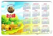 Жетон СПМД - Год собаки 2018 (Открытка №3)