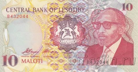 Лесото 10 малоти 1990