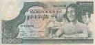 Камбоджа 1000 риэль 1973