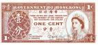 Гонконг 1 цент 1971-1981
