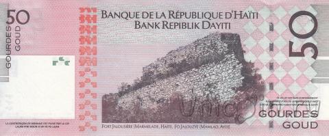 Гаити 50 гурдов 2014