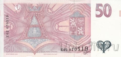  50  1997