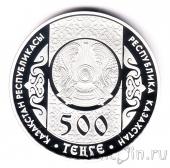 Казахстан 500 тенге 2017 Бременские музыканты
