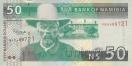 Намибия 50 долларов 2003