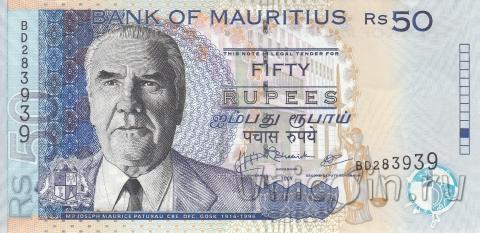 Маврикий 50 рупий 2009