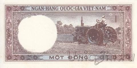 Южный Вьетнам 1 донг 1964