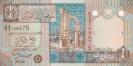 Ливия 1/4 динара 2002