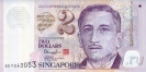 Сингапур 2 доллара 2017 (две звезды)