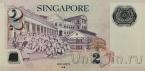 Сингапур 2 доллара 2006-2015