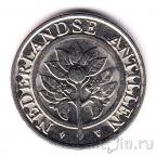 Нидерландские Антиллы 25 центов 1995-2012
