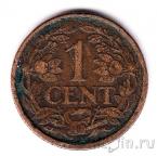 Нидерланды 1 цент 1918