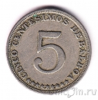 ������ 5 ��������� 1929