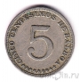 ������ 5 ��������� 1929