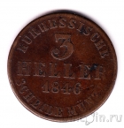 ������-������� 3 ������� 1846