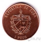 Куба 1 песо 1988 Цеппелин (дирижабль)