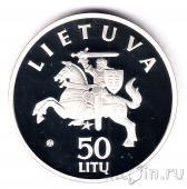 Литва 50 лит 2002 Тракайский замок