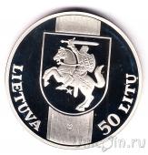 Литва 50 лит 2000 Олимпиада в Сиднее