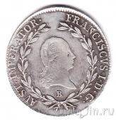 Австро-Венгерская Империя 20 крейцеров 1809 B