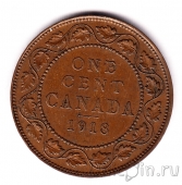 Канада 1 цент 1918