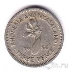 Родезия и Ньясаленд 3 пенса 1956