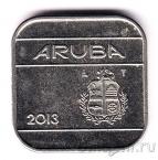 Аруба 50 центов 2013