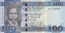Южный Судан 100 фунтов 2017