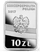 Польша 10 злотых 2017 Роман Дмовский