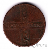 ������ 5 ������ 1725 ��