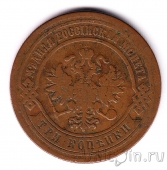 ������ 3 ������� 1880 ���