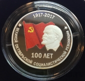 ������������� 10 ������ 2017 100 ��� ���������