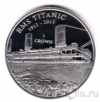 Остров Мэн 1 крона 2012 Титаник (серебро)