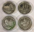 Брит. Виргинские острова набор 4 монеты 2013 400-летие дома Романовых (серебро)