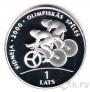 Латвия 1 лат 1999 Олимпиада в Сиднее (Велоспорт)
