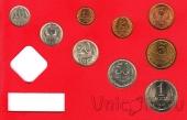 СССР набор 9 монет 1991 (Л, UNC)