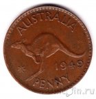 ��������� 1 ����� 1949