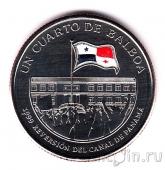 Панама 1/4 бальбоа 2016 Возвращение канала под свой контроль