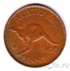 Австралия 1 пенни 1960