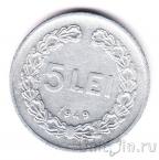 ������� 5 ��� 1949