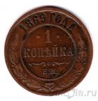 ������ 1 ������� 1869 ��