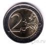 Люксембург 2 евро 2017 Вильгельм III