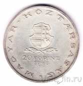  20  1948  