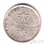Гонконг 10 центов 1903