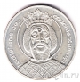 Венгрия 500 форинтов 1992 Король Ласло I Святой