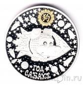 Беларусь 20 рублей 2017 год Собаки