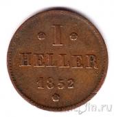 Германия (Гессен-Дармштадт) 1 геллер 1852