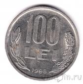 Румыния 100 лей 1995