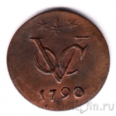 Нидерландская Восточная Индия 1/2 дуит 1790