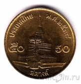 Таиланд 50 сатанг 1995
