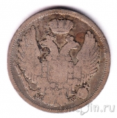Россия 15 копеек / 1 злотый 1836 (MW)