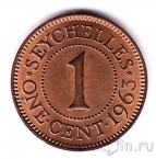 Сейшельские острова 1 цент 1963